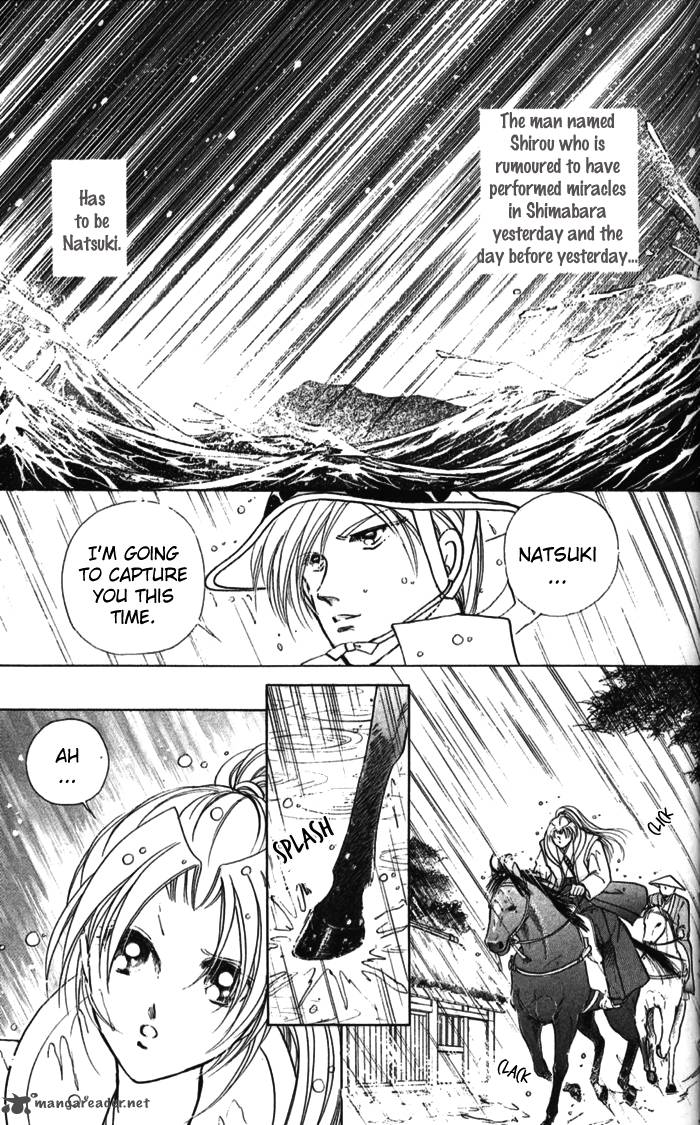 Amakusa 1637 10 25