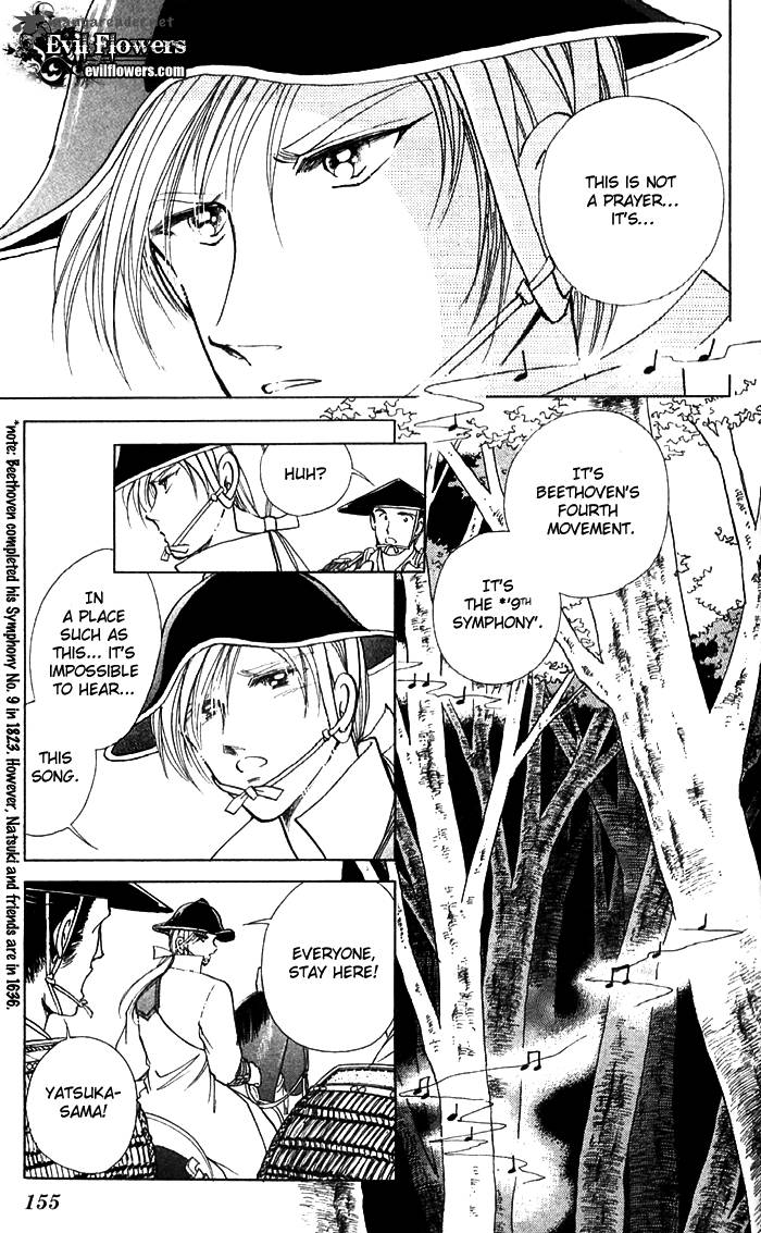Amakusa 1637 12 12