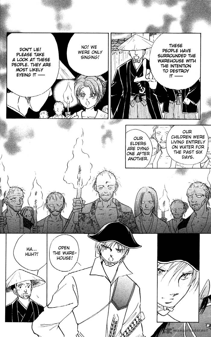 Amakusa 1637 12 17
