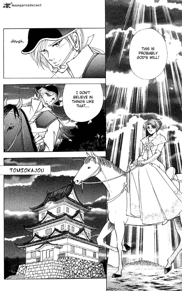 Amakusa 1637 12 27