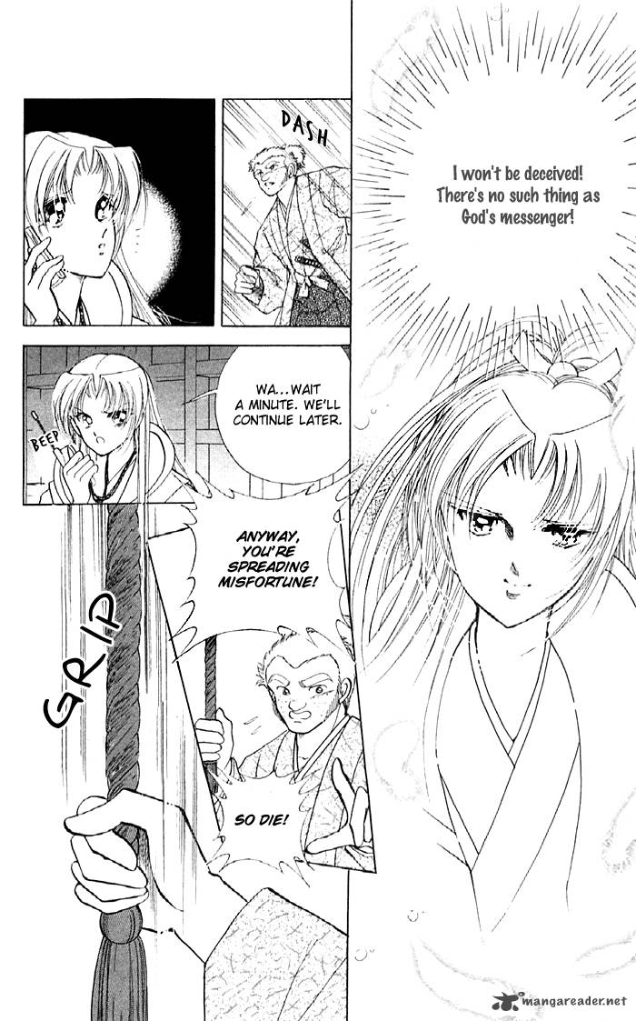 Amakusa 1637 12 29