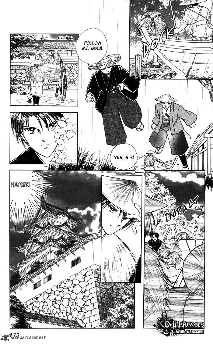 Amakusa 1637 12 32
