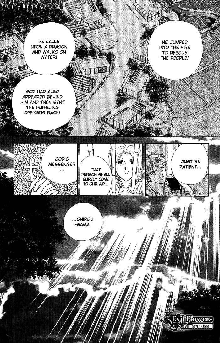 Amakusa 1637 13 12