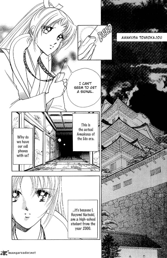 Amakusa 1637 13 13