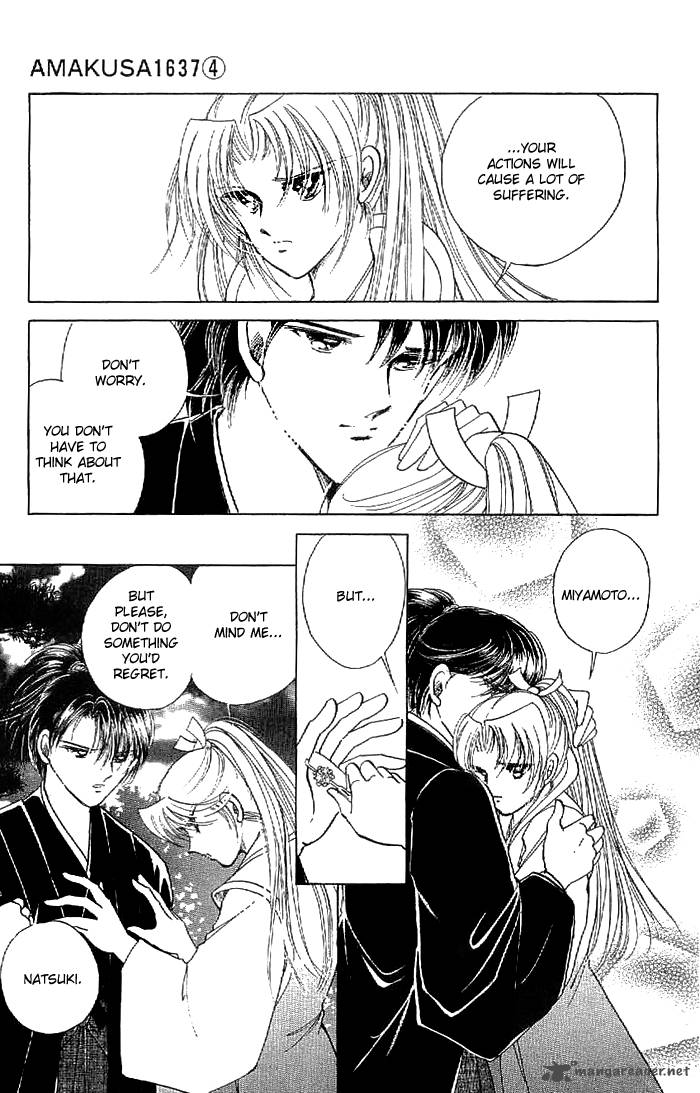 Amakusa 1637 13 20