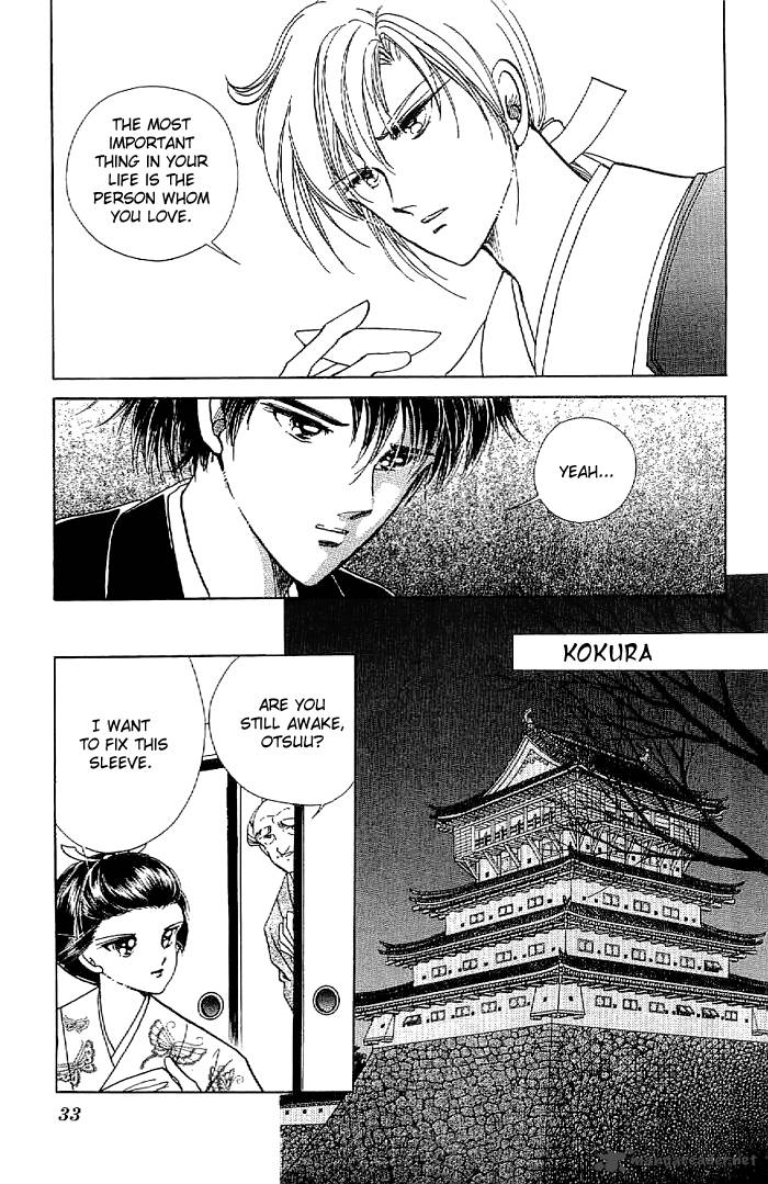 Amakusa 1637 13 38
