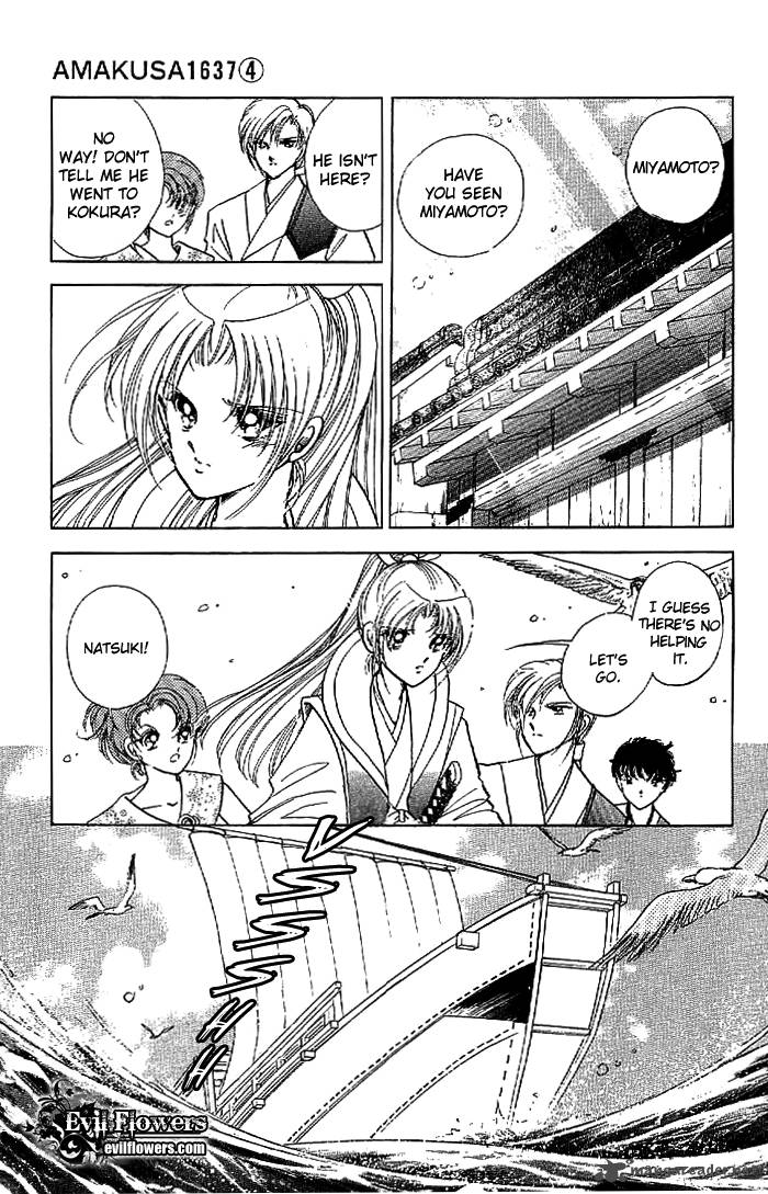 Amakusa 1637 13 40