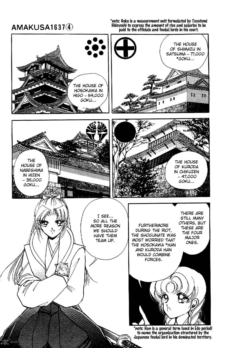 Amakusa 1637 14 12