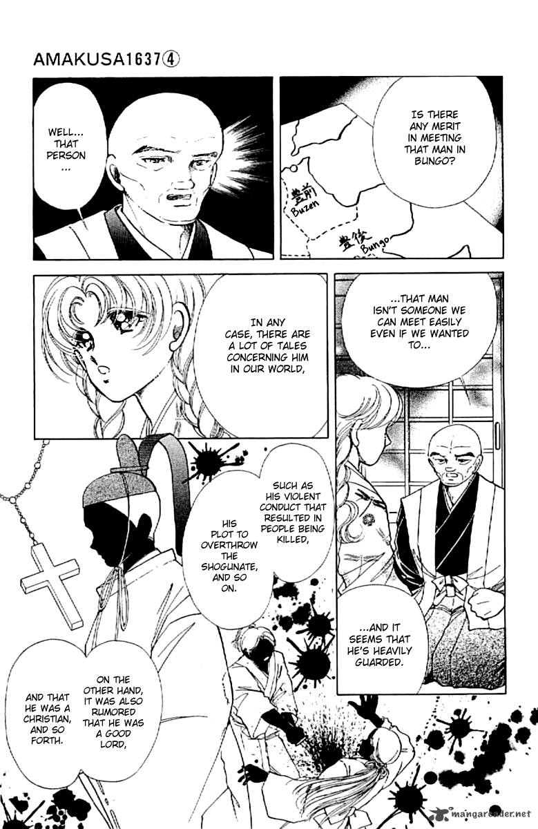 Amakusa 1637 14 20