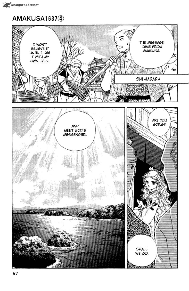 Amakusa 1637 14 26
