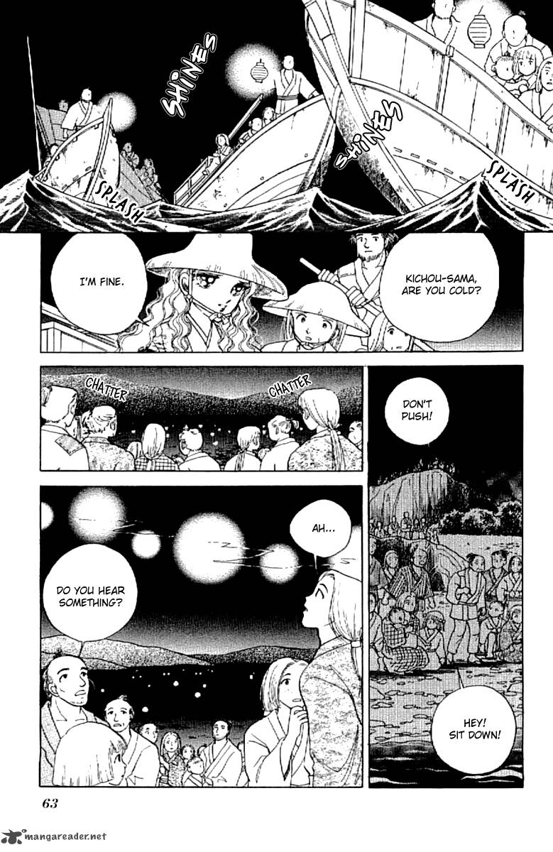 Amakusa 1637 14 28