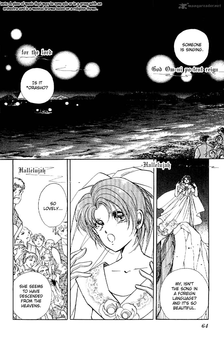 Amakusa 1637 14 29