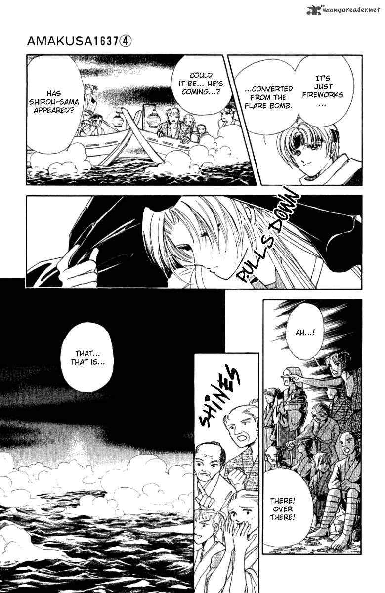 Amakusa 1637 14 32