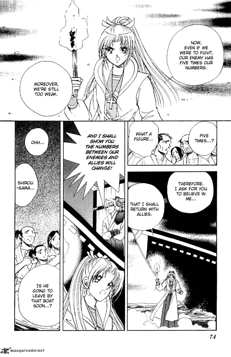 Amakusa 1637 14 39