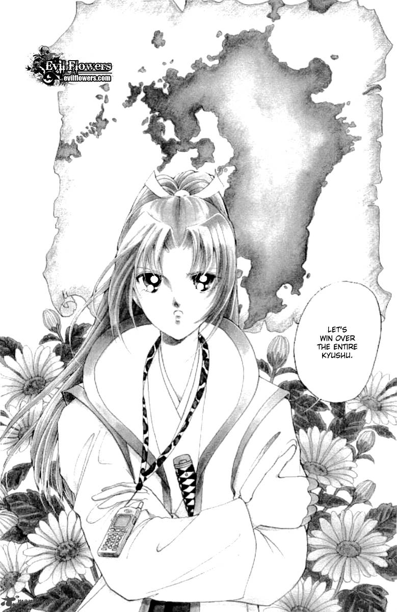 Amakusa 1637 14 7