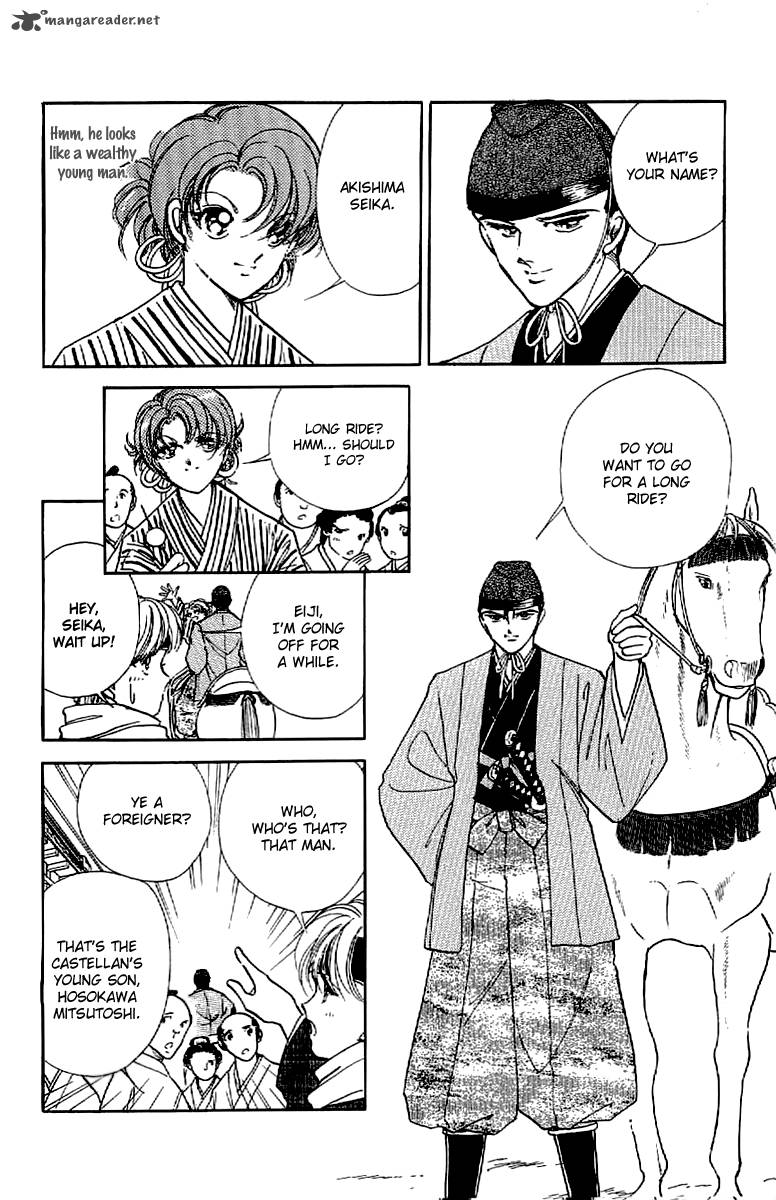 Amakusa 1637 15 19