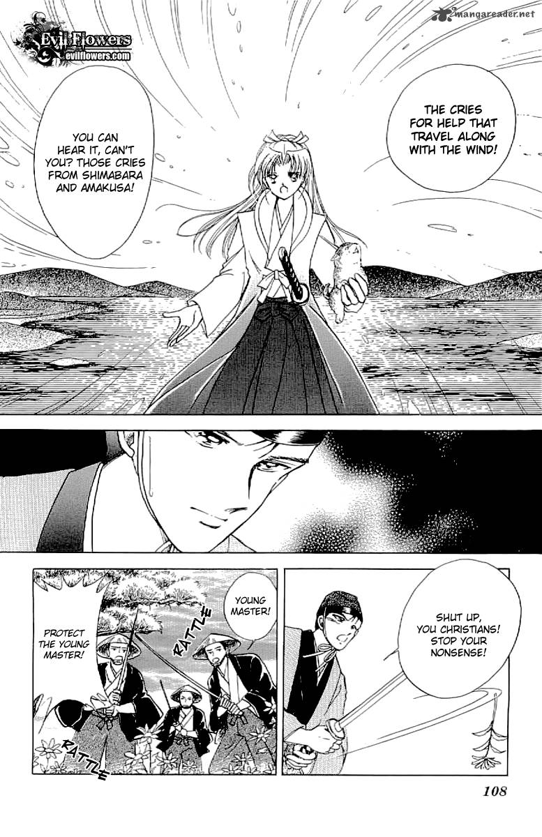 Amakusa 1637 15 31
