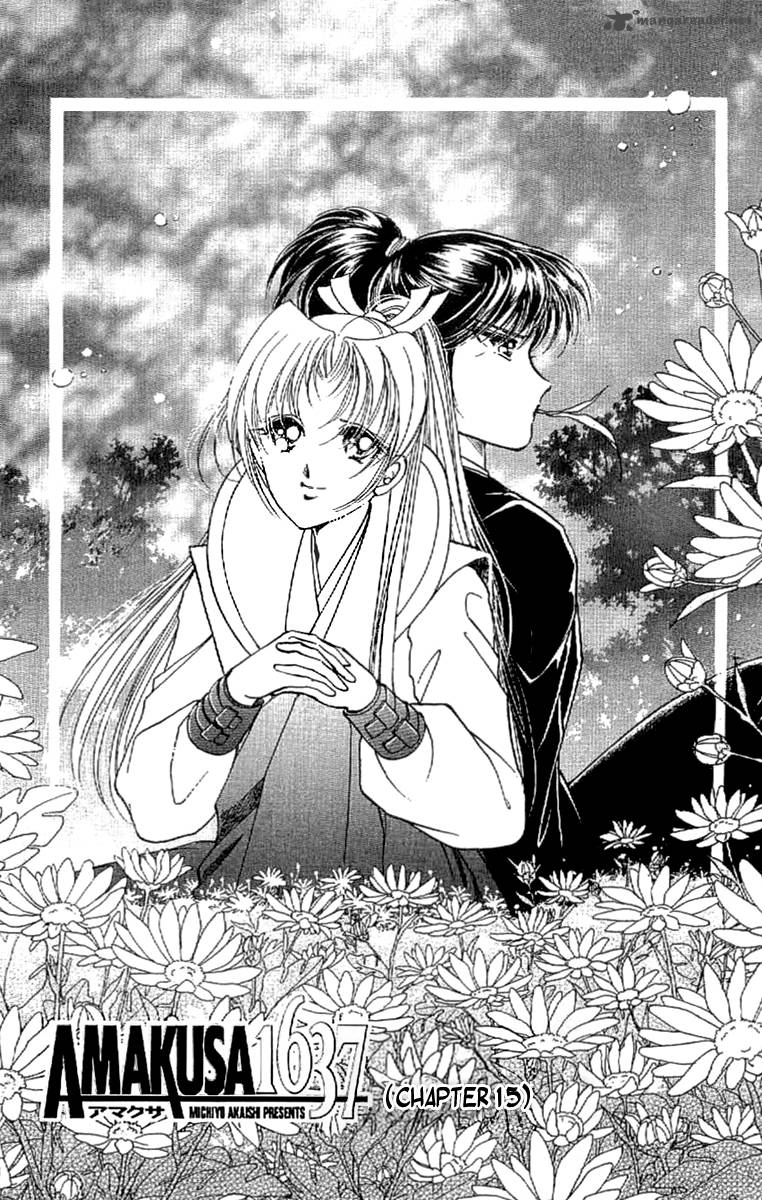 Amakusa 1637 15 4