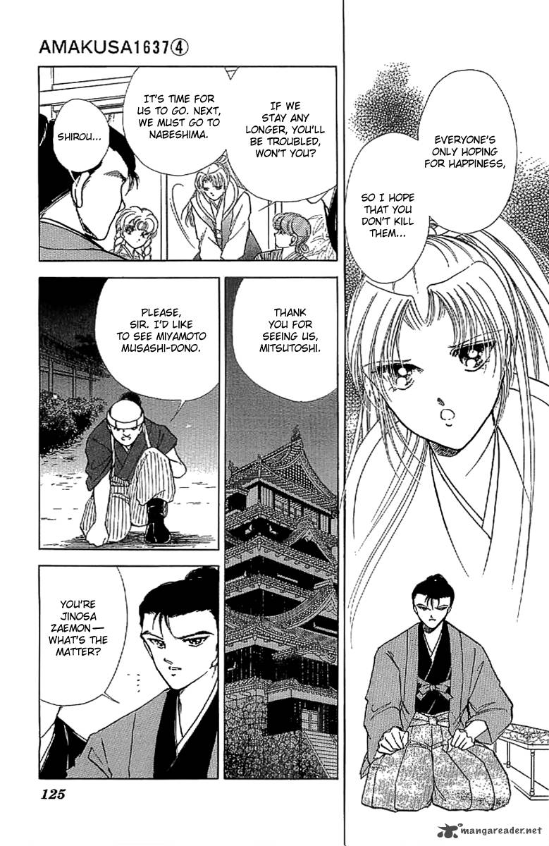 Amakusa 1637 16 12