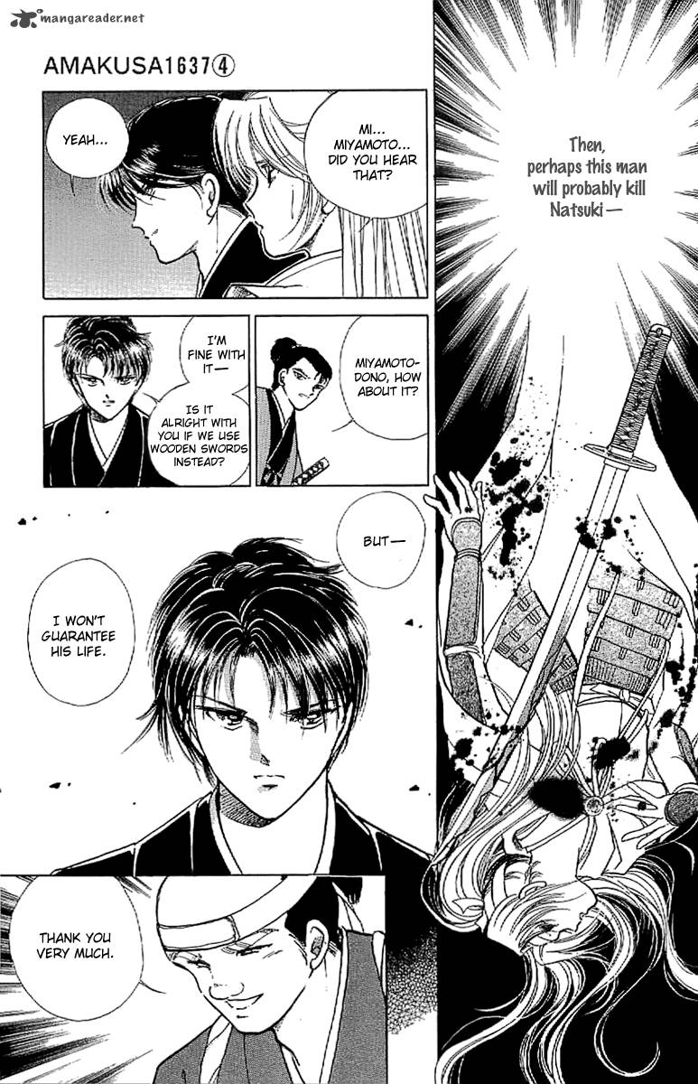 Amakusa 1637 16 14