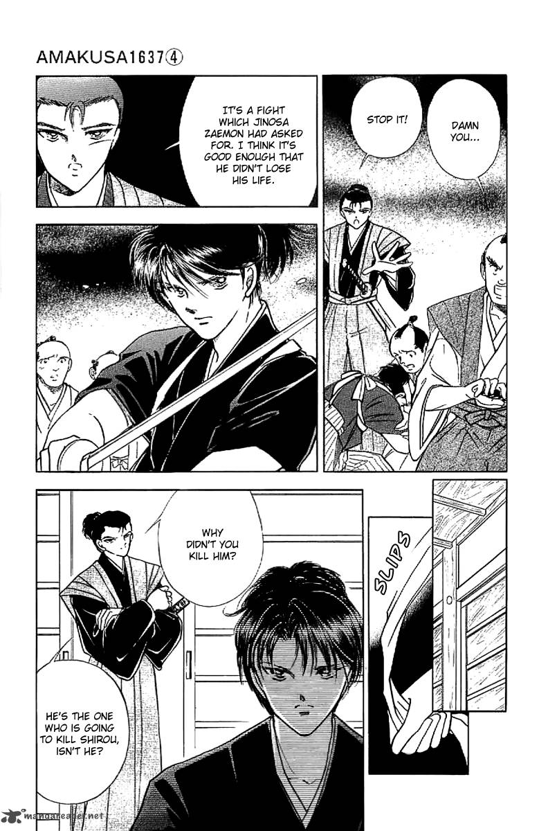 Amakusa 1637 16 20