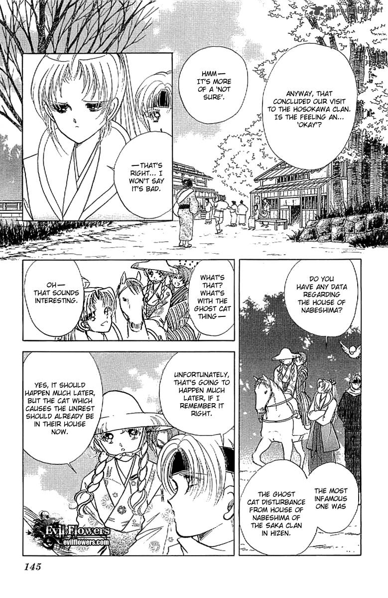 Amakusa 1637 16 32