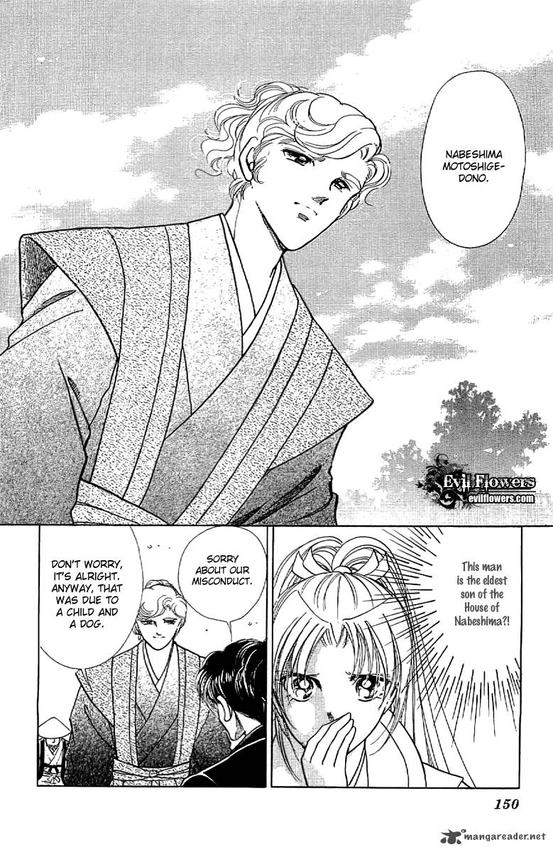 Amakusa 1637 16 37