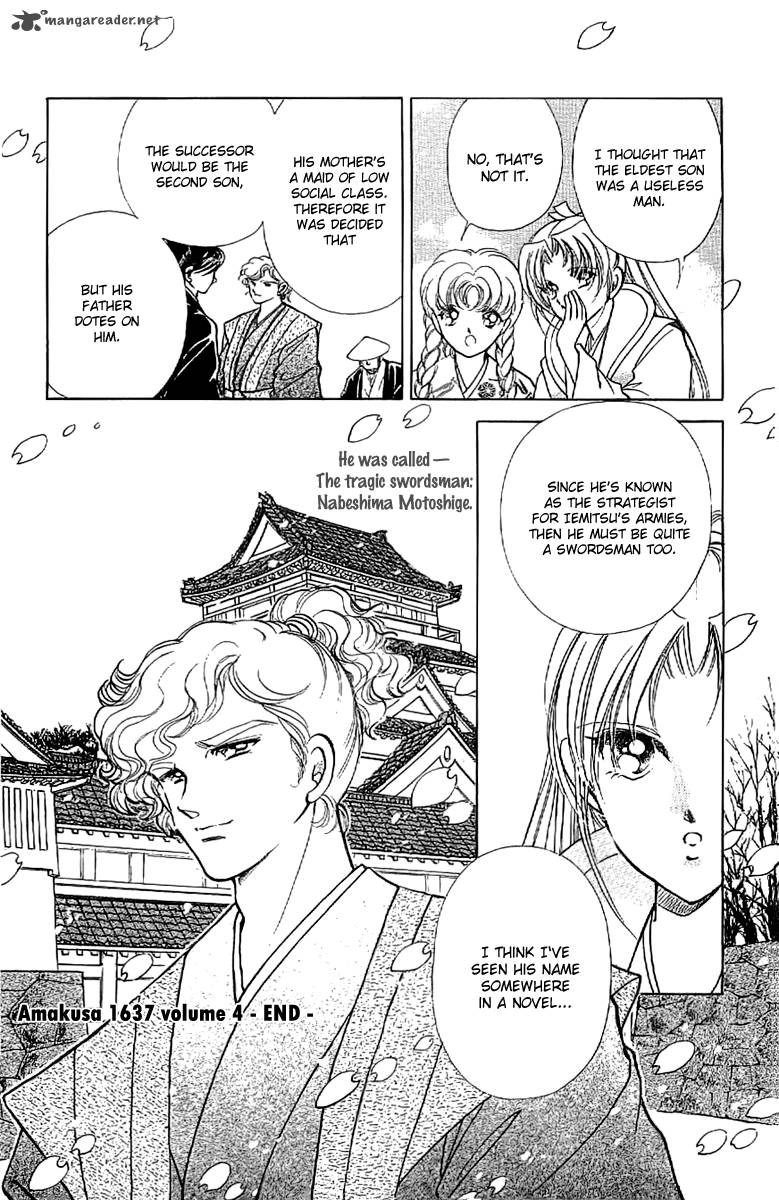 Amakusa 1637 16 38