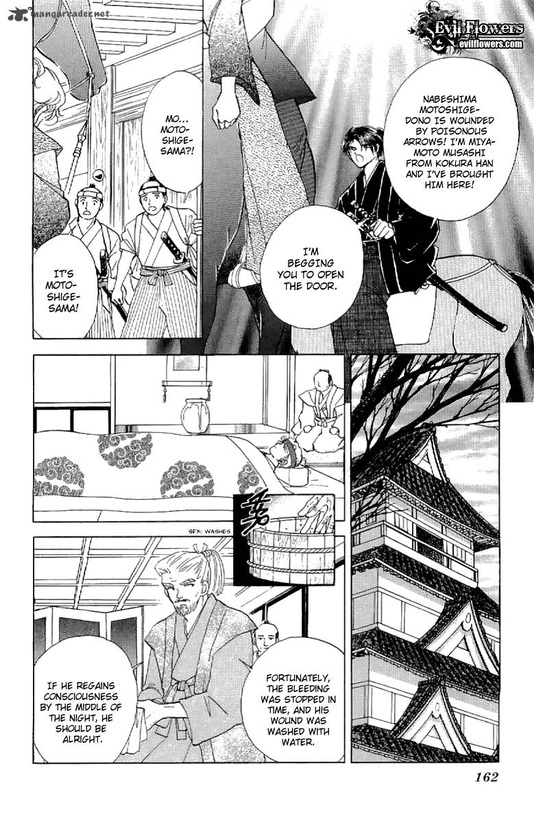 Amakusa 1637 17 14