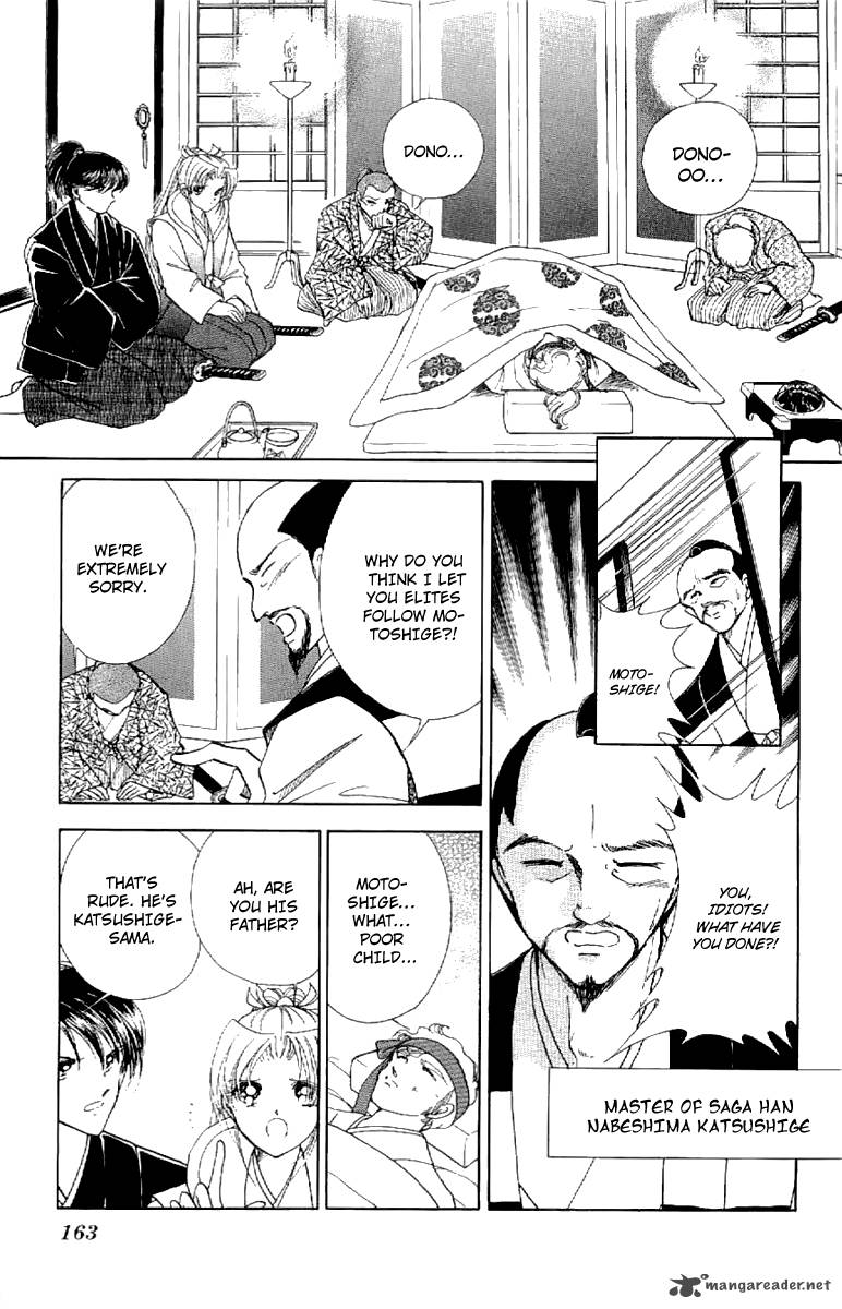 Amakusa 1637 17 15