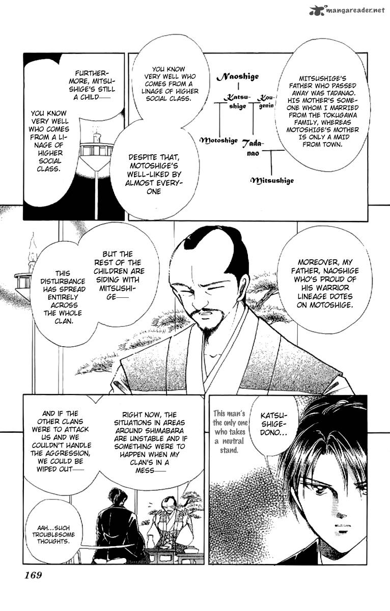 Amakusa 1637 17 21