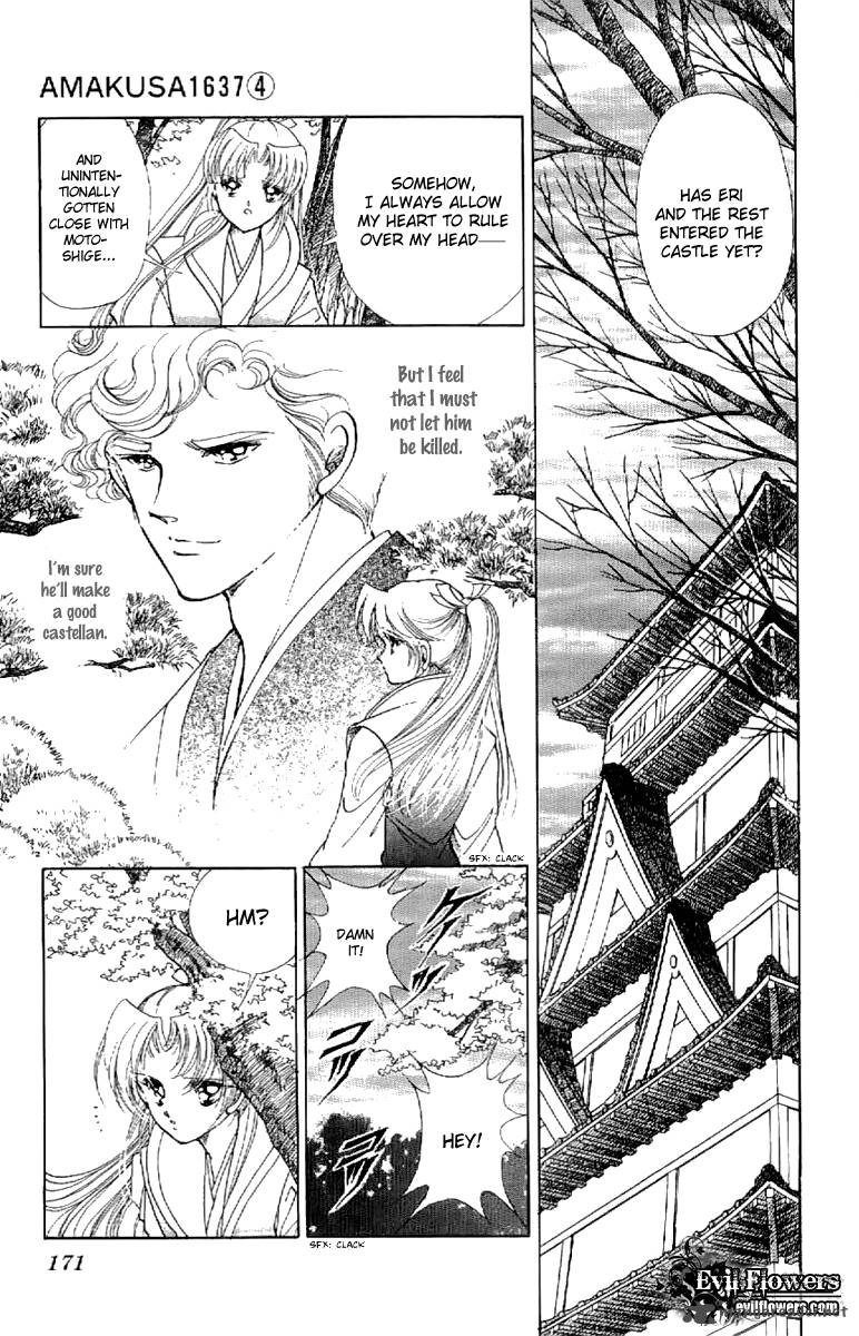Amakusa 1637 17 23