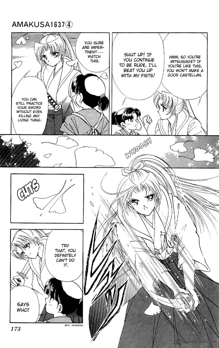 Amakusa 1637 17 25