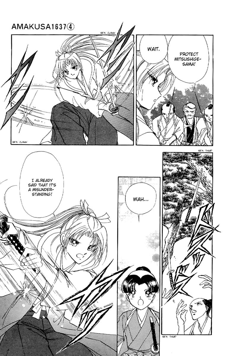 Amakusa 1637 17 27