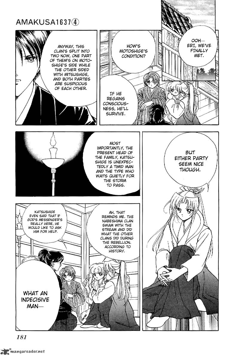 Amakusa 1637 17 33