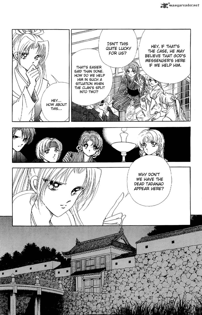 Amakusa 1637 17 34