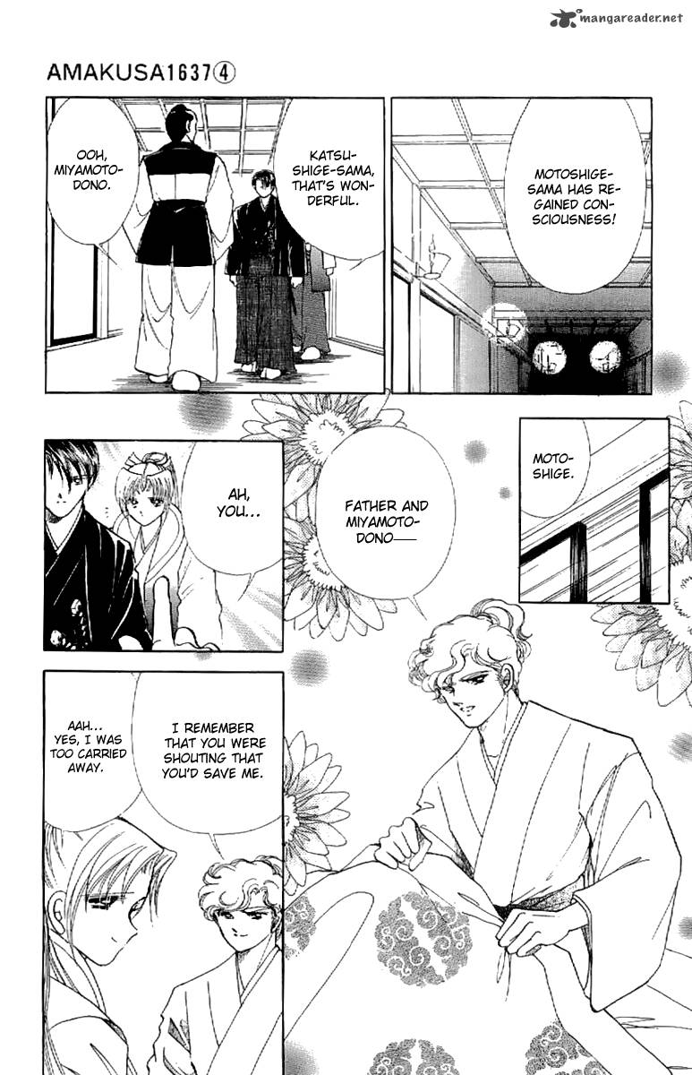 Amakusa 1637 17 35