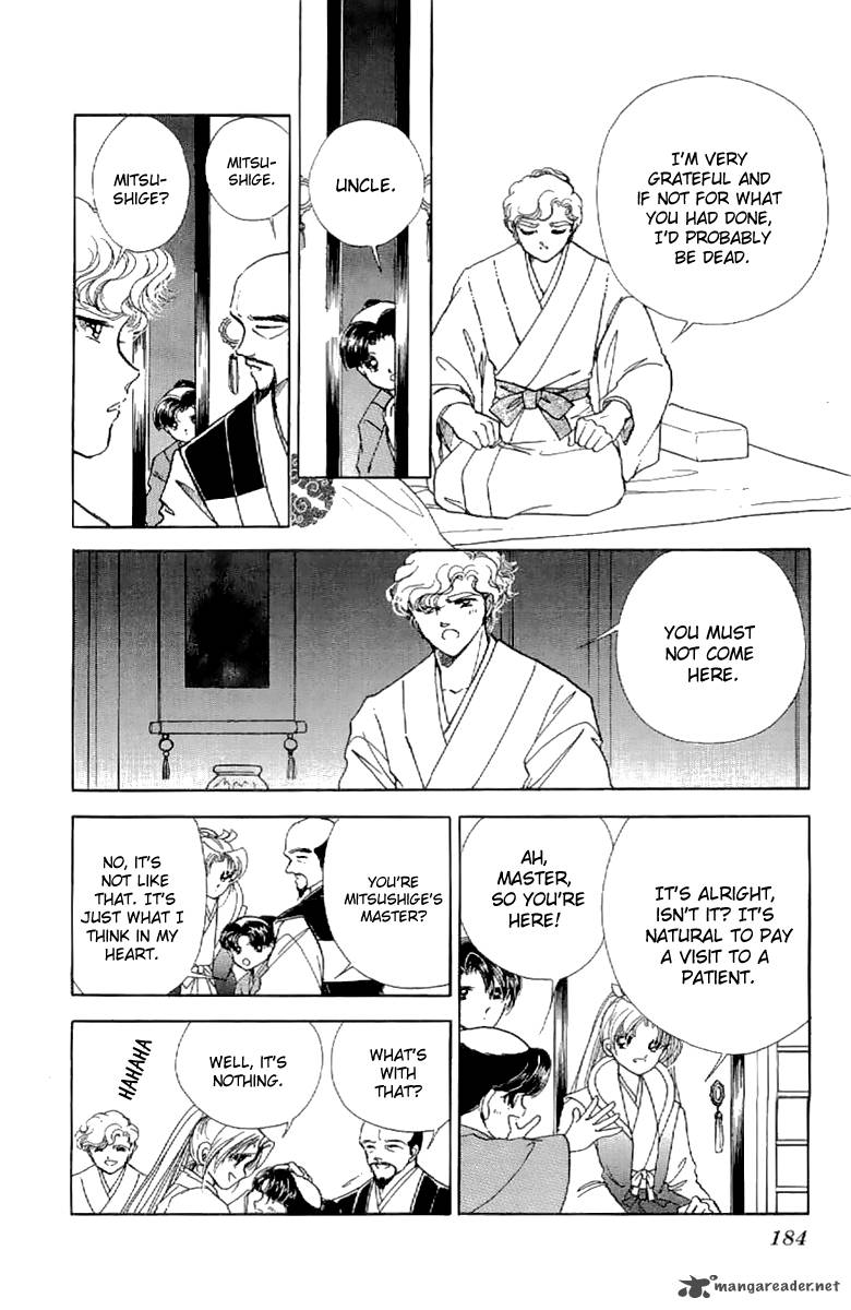 Amakusa 1637 17 36