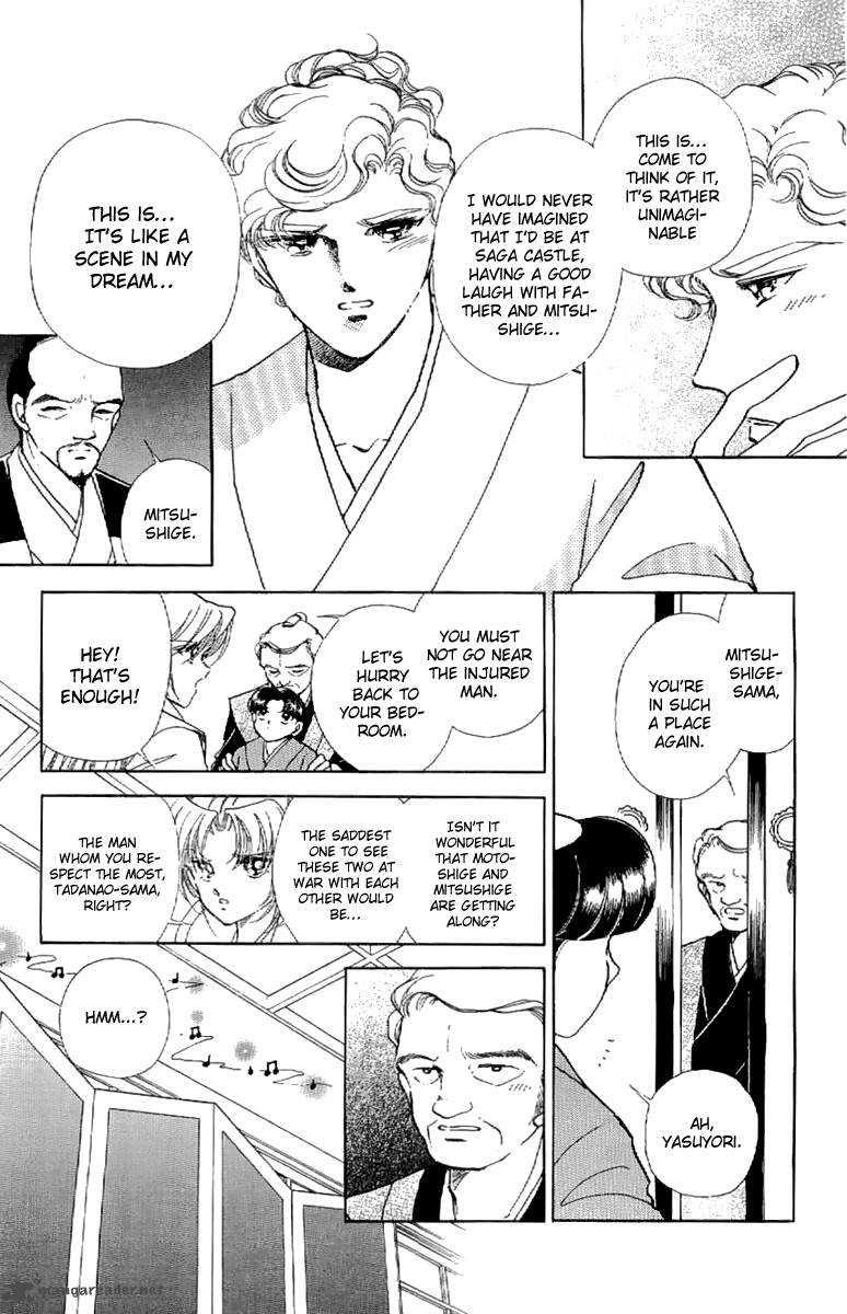 Amakusa 1637 17 37