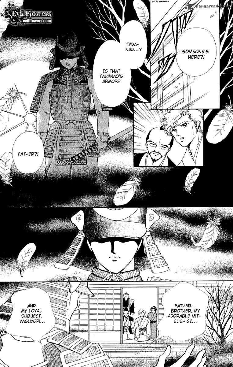 Amakusa 1637 17 39
