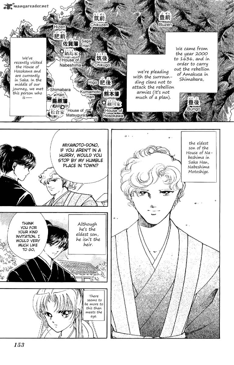 Amakusa 1637 17 5