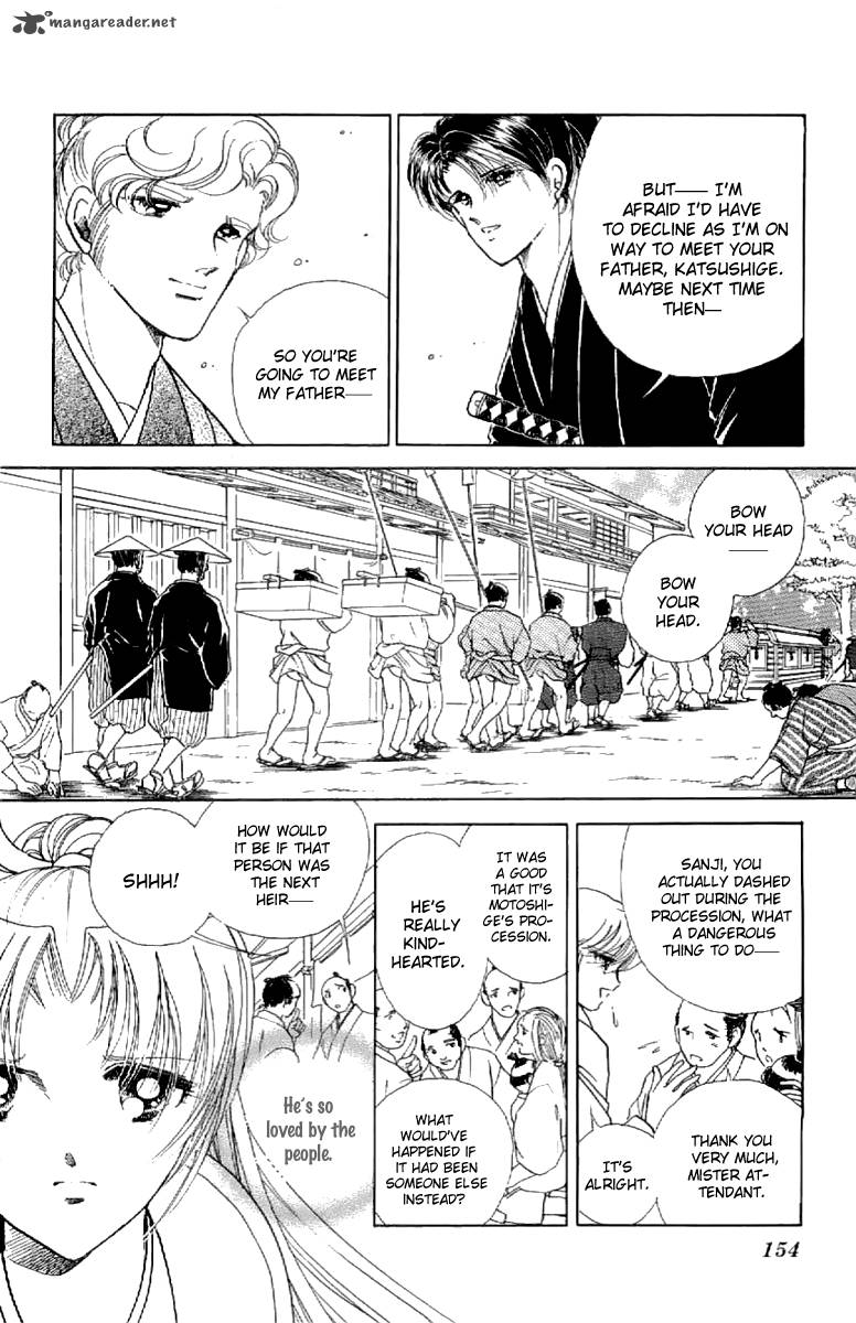 Amakusa 1637 17 6