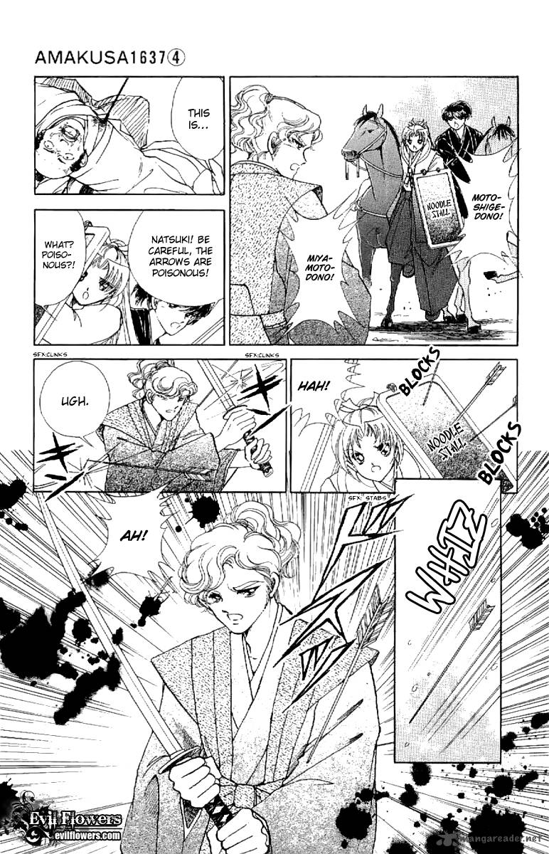 Amakusa 1637 17 9