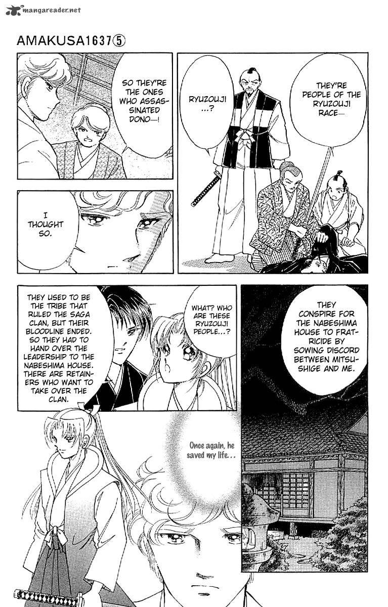 Amakusa 1637 18 23