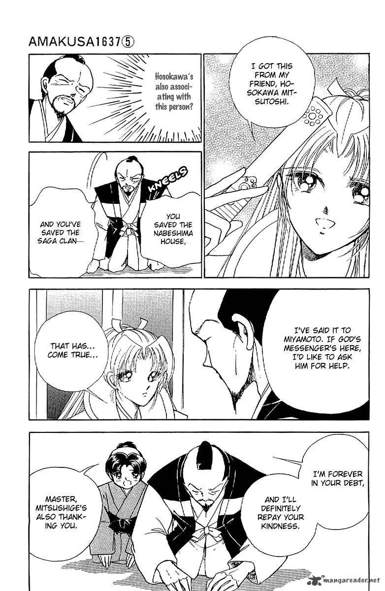 Amakusa 1637 18 25