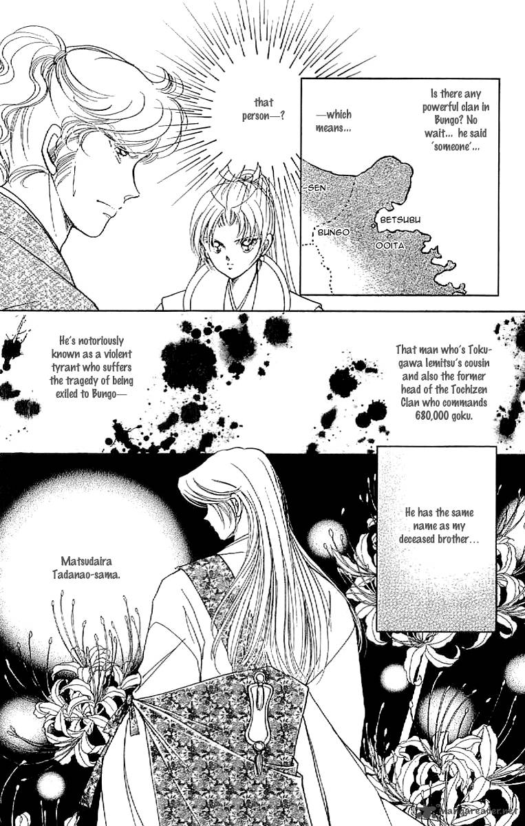 Amakusa 1637 18 30