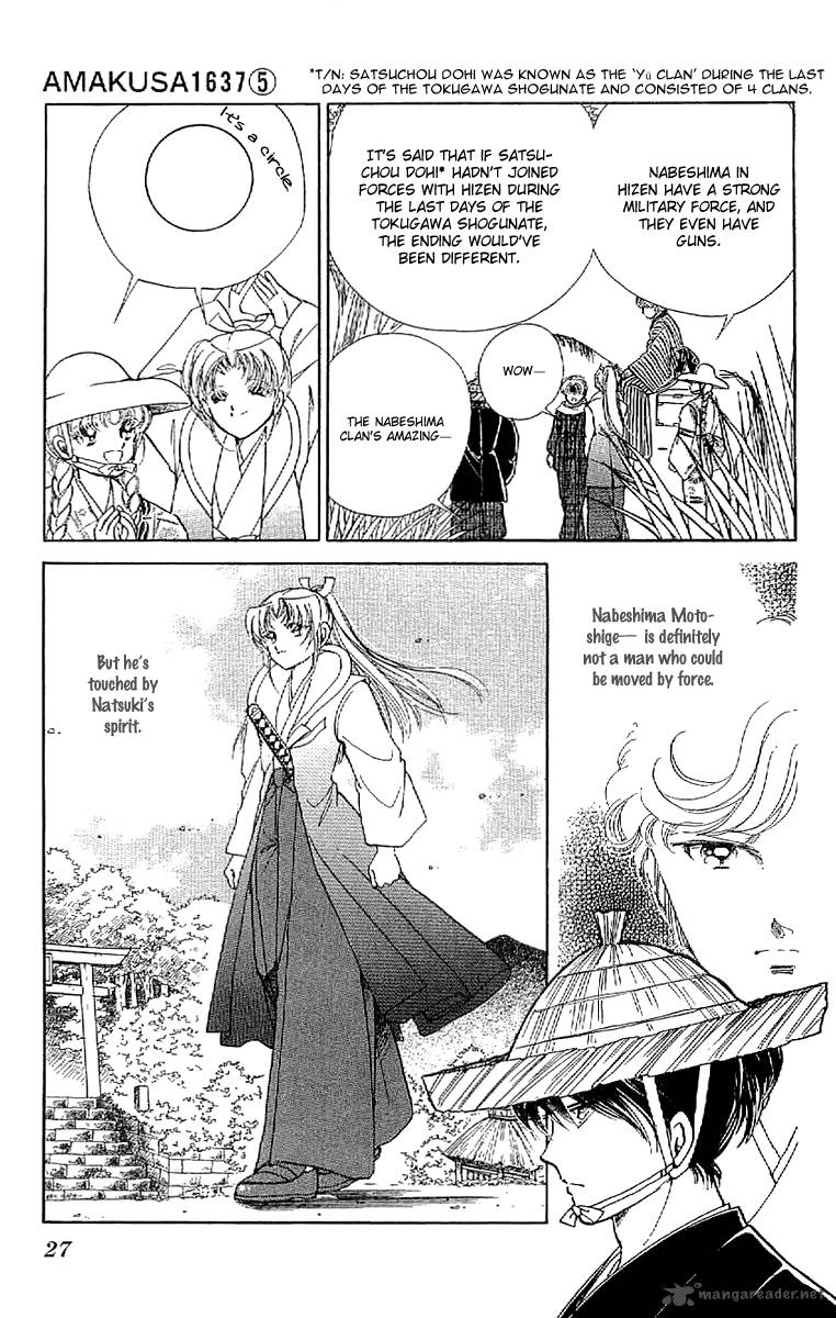 Amakusa 1637 18 33