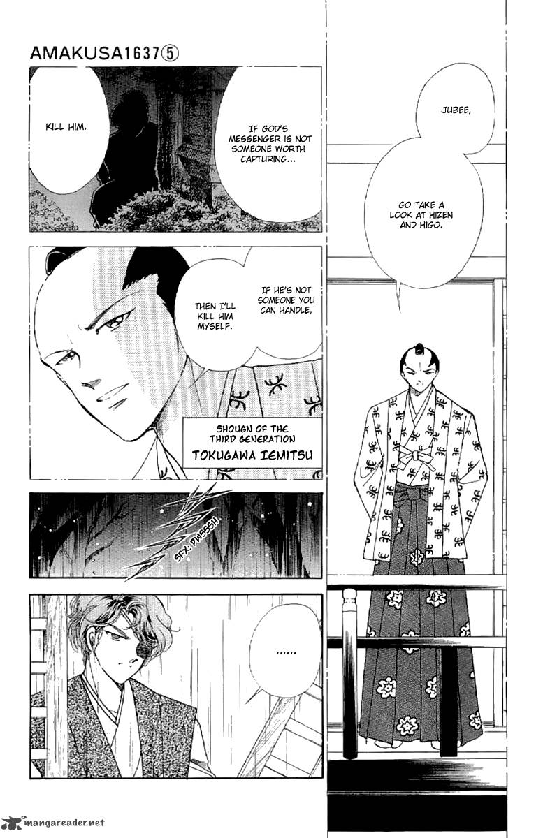 Amakusa 1637 19 21