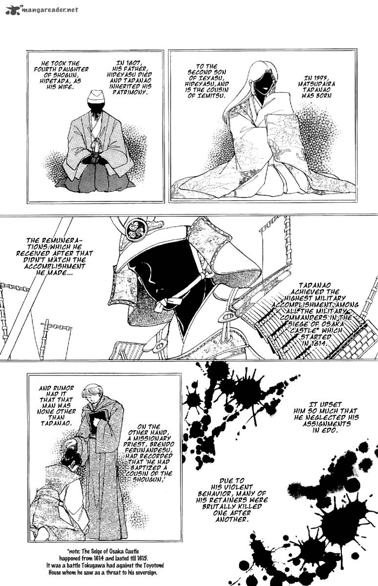 Amakusa 1637 19 23