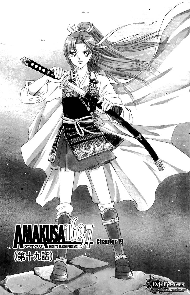 Amakusa 1637 19 6